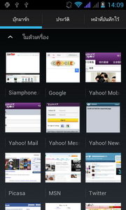 i-mobile i-STYLE Q2 - ไอโมบาย i-STYLE Q2